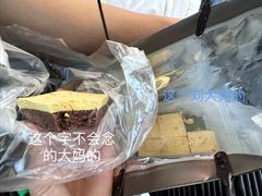 -蔺大妈松花糕