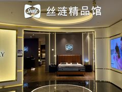 -红星美凯龙北京至尊MALL(东四环中路店)