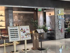 -云锦壹号·淮扬宴(徐汇万科店)