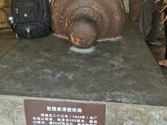 -威远炮台