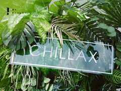 -CHILLAX轻乐时(侨建·Hi City店)