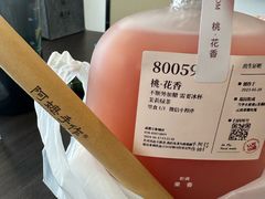 -阿嬷手作(成都万象城店)