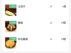 -颐品居涮肉(乌鲁木齐中路店)