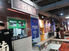 -楠火锅(绿地新都会店)