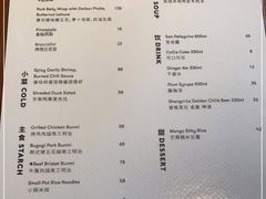 -SHAN山(前滩太古里店)