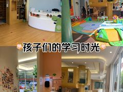 -小象润知早教·托育·幼儿园成长中心