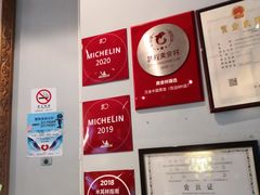 -漢舍中国菜馆(889广场店)