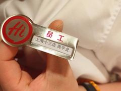-海底捞火锅(巴黎春天浦建店)