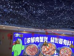 -徐记小怪兽肉蟹煲(中央大街店)