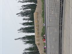 -永定河休闲森林公园