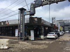 -Dombe豚(黑猪肉街店)