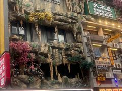 -黄兴南路步行商业街