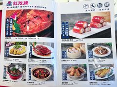 -老广酒楼(樱花店)