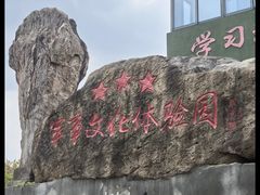 -大金山风景区