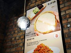 -老上居·手工春饼(贝尔路店)