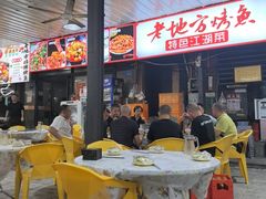 -老地方烤鱼(民心佳园店)