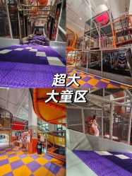 -奈尔宝·儿童乐园·亲子餐厅(星河湾店)