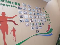 -惠耳听力助听器(南京惠耳国际听力中心)