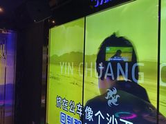 -温莎KTV(国贸店)