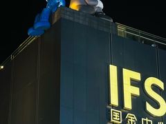 -黄兴南路步行商业街