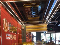 -核桃碳烤肉馆(深圳首店)