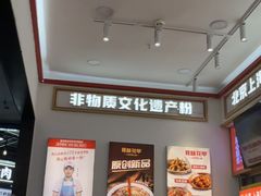 -见味花甲(福田coco park店)