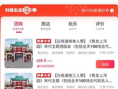 -青龙湖公园