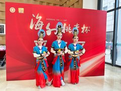 -予荷舞蹈(盛景校区)