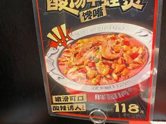 -胖哥俩肉蟹煲(盐城金鹰国际店)