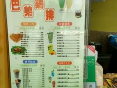 菜单-兄弟鸡排.芋泥香酥鸭(淮海街店)