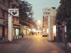 -滋味烤鱼(祥和里店)