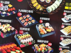 -N多寿司(西湖道店)