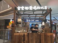 -太犇牛手作茶铺(江北虹悦城店)