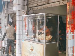 门面-肥婆兰鸡饭(西门外街店)