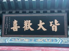 -千佛山风景名胜区