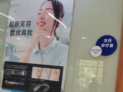 -茂菊口腔连锁(浦东南路店)