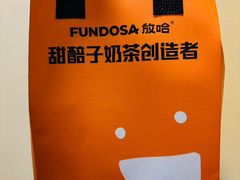 -放哈·甜醅子奶茶创造者(正宁路店)