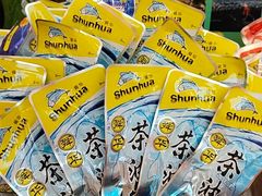 -郴州特产舜华临武鸭(郴州西站店)