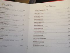 -幸薈飯堂