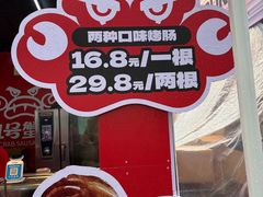 -龙湖杭州滨江天街