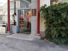 -苏州冠云大酒店