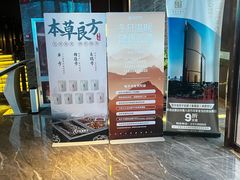 -圣和汤泉•汗蒸温泉自助
