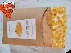 -好利来(乐堤港店)
