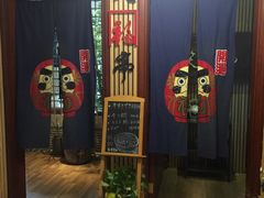 门面-笑福亭料理小馆(解放碑店)