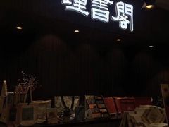 -钟书阁(群光广场店)