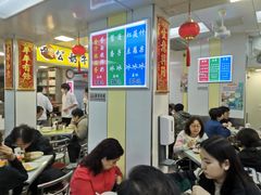 -澳洲牛奶公司(佐敦店)