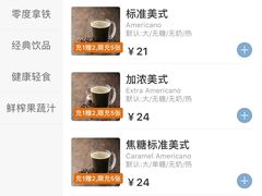 -瑞幸咖啡(宝华国际广场店)