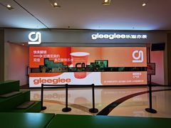 -gleeglee乐溢亦茶(朝阳大悦城店)