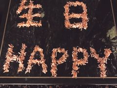 -广州花园酒店-凌璇阁360度高空海鲜自助餐CAROUSEL