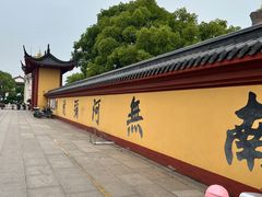 -上海东林寺(金山区)